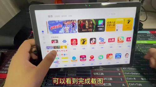 华为电脑怎么截表格长图(华为电脑截表格长图全攻略,轻松掌握截图技巧) 华为电脑怎么截表格长图(华为电脑截表格长图全攻略,轻松掌握截图技巧)