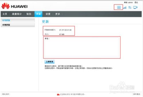 华为电脑亮白灯怎么关闭(华为电脑亮白灯怎么关闭—操作指南)