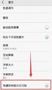 华为电脑亮白灯怎么关闭(华为电脑亮白灯怎么关闭—操作指南)