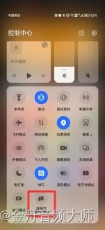 华为手机怎么投屏电脑免费(华为手机投屏电脑免费的实现方法) 华为手机怎么投屏电脑免费(华为手机投屏电脑免费的实现方法)
