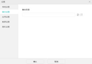电脑怎么解除华为手机激活锁(电脑解除华为手机激活锁的详细步骤) 电脑怎么解除华为手机激活锁(电脑解除华为手机激活锁的详细步骤)