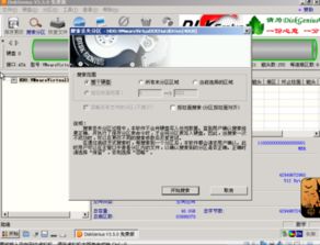 华为电脑怎么固定数值显示(华为电脑如何固定数值显示,详细操作指南) 华为电脑怎么固定数值显示(华为电脑如何固定数值显示,详细操作指南)