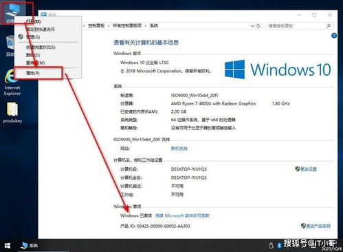 华为电脑怎么获取激活码(华为电脑激活码获取方法与步骤详解) 华为电脑怎么获取激活码(华为电脑激活码获取方法与步骤详解)