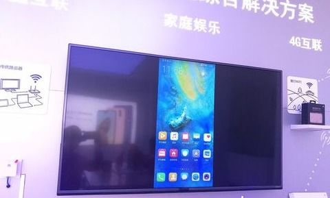 华为怎么投大屏到电脑(华为投屏到电脑,实现大屏幕与电脑的无缝连接) 华为怎么投大屏到电脑(华为投屏到电脑,实现大屏幕与电脑的无缝连接)