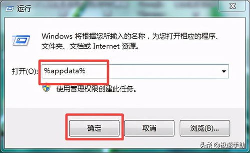 闪退怎么回事华为电脑(华为电脑闪退现象解析及解决方案) 闪退怎么回事华为电脑(华为电脑闪退现象解析及解决方案)