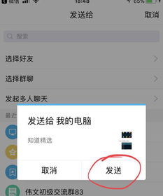 华为电脑版微信怎么分享(华为电脑版微信分享功能详解,轻松实现文件、链接与内容的共享) 华为电脑版微信怎么分享(华为电脑版微信分享功能详解,轻松实现文件、链接与内容的共享)