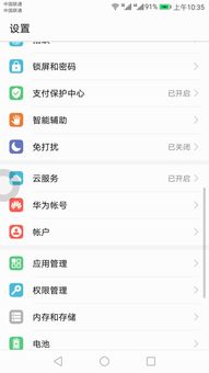 华为电脑快捷键怎么取消(华为电脑快捷键取消方法详解) 华为电脑快捷键怎么取消(华为电脑快捷键取消方法详解)