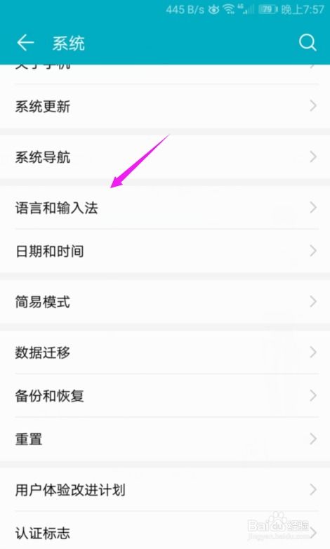 华为电脑快捷键怎么取消(华为电脑快捷键取消方法详解) 华为电脑快捷键怎么取消(华为电脑快捷键取消方法详解)