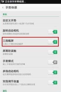 华为电脑怎么取消截屏菜单(华为电脑取消截屏菜单的详细步骤与操作指南) 华为电脑怎么取消截屏菜单(华为电脑取消截屏菜单的详细步骤与操作指南)