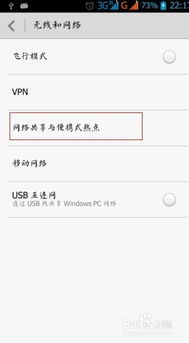 华为怎么连接电脑wifi共享(华为电脑与手机WiFi共享连接,简单实用的操作指南) 华为怎么连接电脑wifi共享(华为电脑与手机WiFi共享连接,简单实用的操作指南)