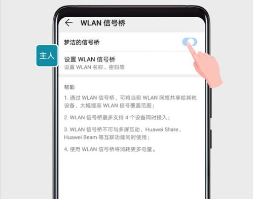 华为怎么连接电脑wifi共享(华为电脑与手机WiFi共享连接,简单实用的操作指南) 华为怎么连接电脑wifi共享(华为电脑与手机WiFi共享连接,简单实用的操作指南)