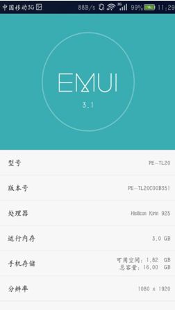 华为音乐怎么在电脑上听(华为音乐如何在电脑上畅享) 华为音乐怎么在电脑上听(华为音乐如何在电脑上畅享)