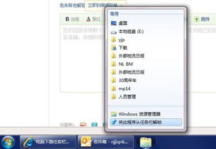 华为电脑任务栏怎么解锁(华为电脑任务栏解锁操作指南) 华为电脑任务栏怎么解锁(华为电脑任务栏解锁操作指南)