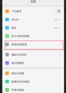 华为p9怎么连不上电脑(华为P9无法连接电脑的解决方案) 华为p9怎么连不上电脑(华为P9无法连接电脑的解决方案)