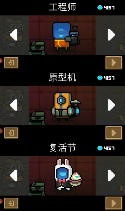 电脑元气骑士怎么下载华为版(华为版电脑元气骑士下载指南) 电脑元气骑士怎么下载华为版(华为版电脑元气骑士下载指南)