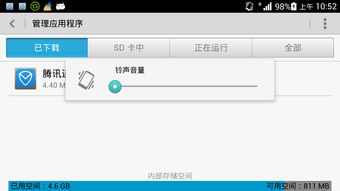 华为电脑内存占用高怎么解决(华为电脑内存占用高解决方法探讨)