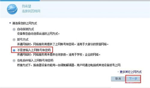 华为电脑怎么连网线上网(华为电脑如何连接网线上网—详细指南) 华为电脑怎么连网线上网(华为电脑如何连接网线上网—详细指南)