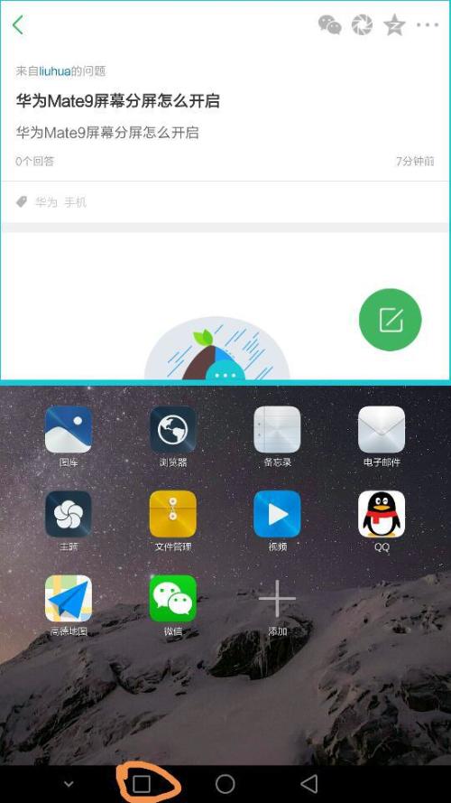 荣耀电脑华为手机互联怎么设置(荣耀电脑与华为手机互联设置指南)