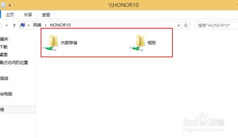 华为电脑手机拖文件怎么操作(华为电脑手机拖文件操作指南) 华为电脑手机拖文件怎么操作(华为电脑手机拖文件操作指南)
