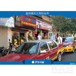 汽车模拟多少钱一套(汽车模拟,价格与价值的完美结合) 汽车模拟多少钱一套(汽车模拟,价格与价值的完美结合)