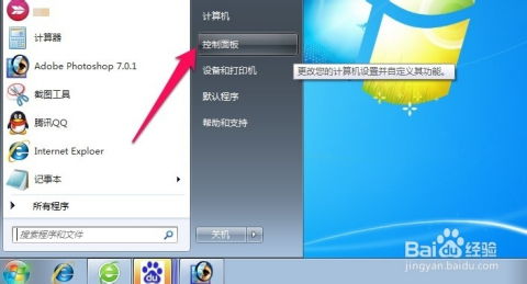 华为电脑默认声音怎么改(华为电脑默认声音如何更改—详细操作指南) 华为电脑默认声音怎么改(华为电脑默认声音如何更改—详细操作指南)