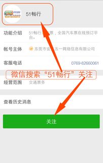 聊城到泰安汽车票多少钱(聊城到泰安汽车票价详解,一路畅行,票价几何? 聊城到泰安汽车票多少钱(聊城到泰安汽车票价详解,一路畅行,票价几何?