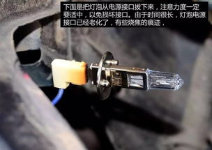 汽车灯泡换多少瓦的好(汽车灯泡换多少瓦的好,探讨汽车照明功率的合适选择) 汽车灯泡换多少瓦的好(汽车灯泡换多少瓦的好,探讨汽车照明功率的合适选择)