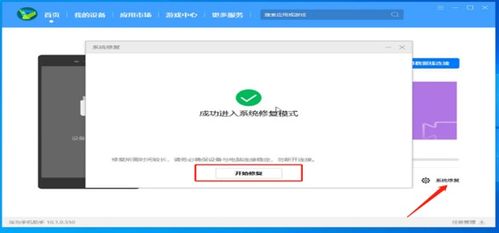 华为怎么用电脑强制刷机(华为电脑强制刷机教程)