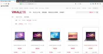 华为安装linux电脑怎么样(华为安装Linux电脑怎么样,深度体验与技术探讨) 华为安装linux电脑怎么样(华为安装Linux电脑怎么样,深度体验与技术探讨)