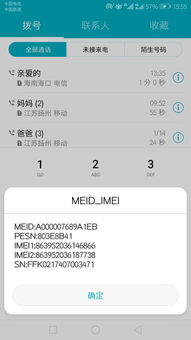 华为电脑验机怎么验真伪(华为电脑验机攻略,如何验证真伪? 华为电脑验机怎么验真伪(华为电脑验机攻略,如何验证真伪?
