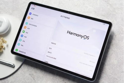 华为平板怎么变电脑副屏(华为平板变电脑副屏,实现高效工作与娱乐的完美结合) 华为平板怎么变电脑副屏(华为平板变电脑副屏,实现高效工作与娱乐的完美结合)