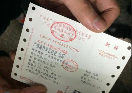 从江至茶陵汽车票多少钱(从江至茶陵，探寻车票价格的旅程)