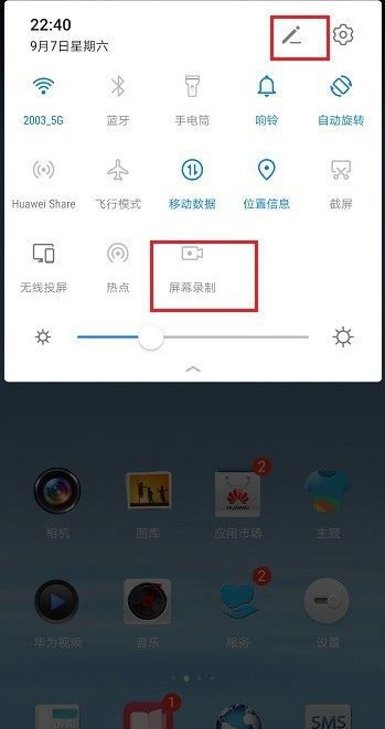 华为电脑录屏怎么删除掉(华为电脑录屏文件删除教程) 华为电脑录屏怎么删除掉(华为电脑录屏文件删除教程)