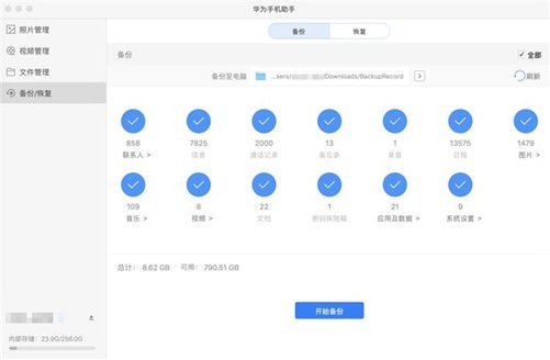 华为音乐怎么传苹果电脑(华为音乐如何轻松传输至苹果电脑—全面解析步骤) 华为音乐怎么传苹果电脑(华为音乐如何轻松传输至苹果电脑—全面解析步骤)
