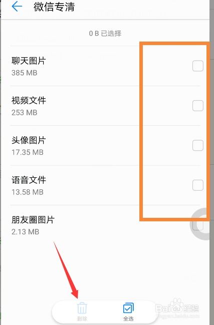 怎么查内存空间华为电脑(华为电脑内存空间查看方法与步骤详解) 怎么查内存空间华为电脑(华为电脑内存空间查看方法与步骤详解)