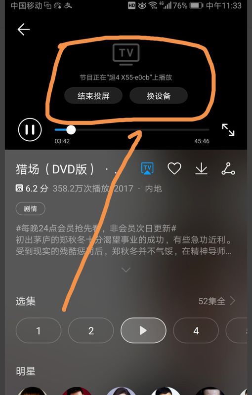 华为电脑屏怎么投手机上(华为电脑屏如何投屏至手机,详细步骤与操作指南) 华为电脑屏怎么投手机上(华为电脑屏如何投屏至手机,详细步骤与操作指南)