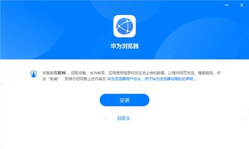 电脑怎么下华为浏览器(华为浏览器下载指南，轻松掌握电脑端安装步骤)