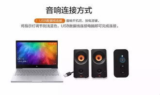 多个华为音响怎么连接电脑(如何将多个华为音响连接到电脑,详细步骤与实用技巧) 多个华为音响怎么连接电脑(如何将多个华为音响连接到电脑,详细步骤与实用技巧)
