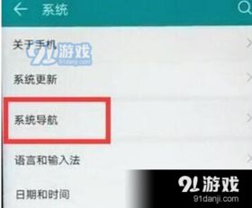 曲屏电脑华为怎么设置全屏(华为曲屏电脑全屏设置详解) 曲屏电脑华为怎么设置全屏(华为曲屏电脑全屏设置详解)