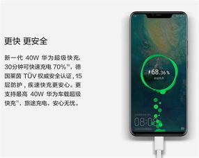 华为手机在电脑怎么快充(华为手机在电脑上如何实现快速充电) 华为手机在电脑怎么快充(华为手机在电脑上如何实现快速充电)