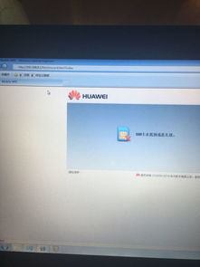 华为电脑app打不开怎么解决(华为电脑APP打不开的解决方法) 华为电脑app打不开怎么解决(华为电脑APP打不开的解决方法)
