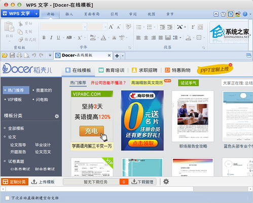 华为新电脑到手怎么安装wps(华为新电脑安装WPS办公软件的详细步骤指南) 华为新电脑到手怎么安装wps(华为新电脑安装WPS办公软件的详细步骤指南)