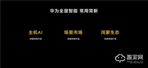 华为电脑屏幕白边怎么办(华为电脑屏幕白边解决方法详解) 华为电脑屏幕白边怎么办(华为电脑屏幕白边解决方法详解)