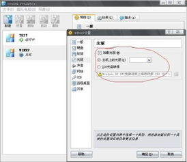 电脑华为虚拟机怎么用(华为电脑虚拟机使用指南)