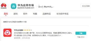 华为电脑系统丢了怎么修(华为电脑系统丢失的修复方法)