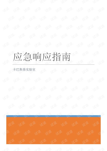 华为电脑学习通怎么考试(华为电脑学习通考试指南,轻松应对在线测试) 华为电脑学习通怎么考试(华为电脑学习通考试指南,轻松应对在线测试)