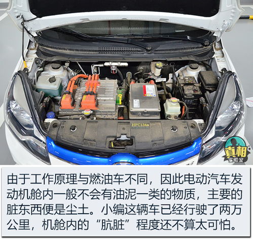 电动汽车前舱清理多少钱(电动汽车前舱清理费用详解) 电动汽车前舱清理多少钱(电动汽车前舱清理费用详解)