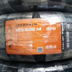 汽车轮胎店的面积是多少(汽车轮胎店面积需求解析) 汽车轮胎店的面积是多少(汽车轮胎店面积需求解析)