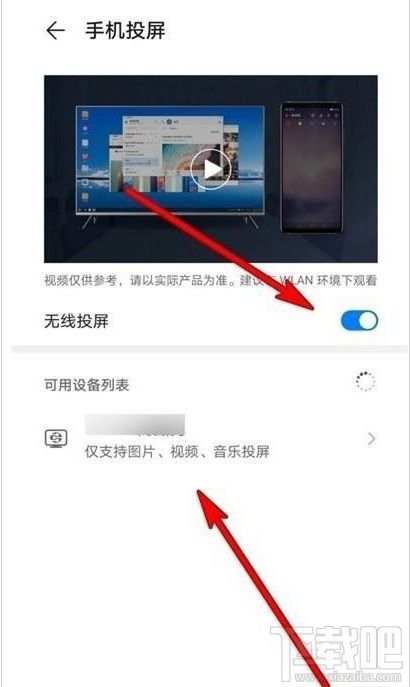 华为电脑投屏同步怎么设置(华为电脑投屏同步设置详解) 华为电脑投屏同步怎么设置(华为电脑投屏同步设置详解)