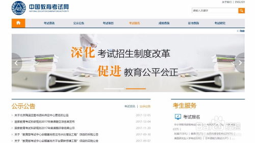 华为电脑怎么报初会报名(华为电脑报初会报名指南) 华为电脑怎么报初会报名(华为电脑报初会报名指南)